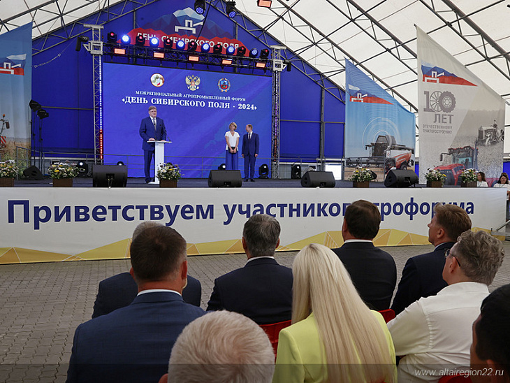 БМК принял участие в агропромышленном форуме «День сибирского поля»
